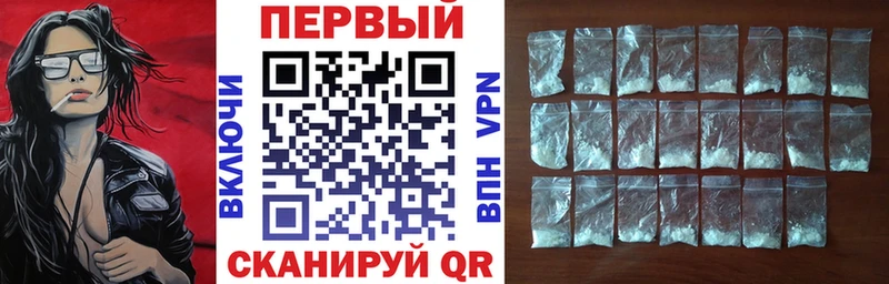 где купить наркоту  Порхов  АМФ VHQ 