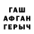 АМФЕТАМИН VHQ Meadow Brook