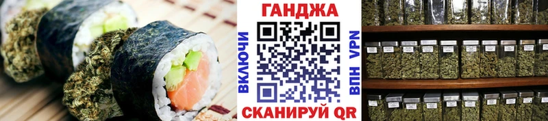 наркота  Порхов  Печенье с ТГК марихуана 