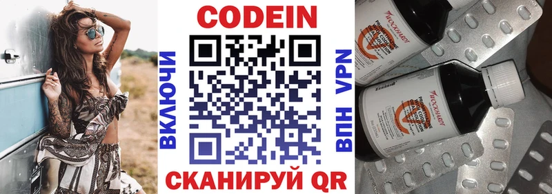маркетплейс Telegram  Порхов  Кодеин Purple Drank 