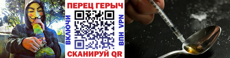 ГЕРОИН белый  Порхов 