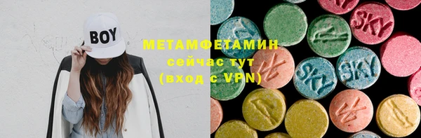 MESCALINE Армянск