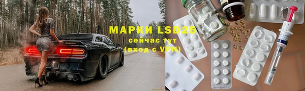 MESCALINE Армянск