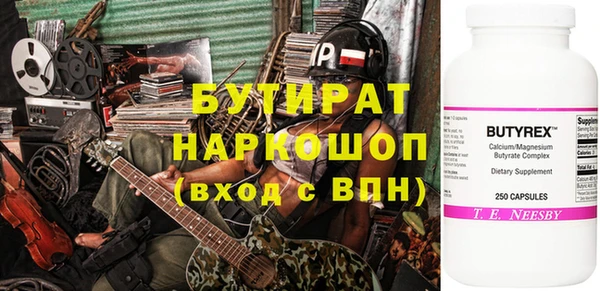 MESCALINE Армянск