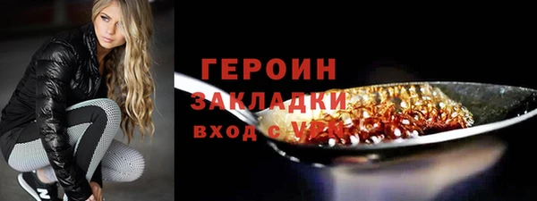 гидра Арсеньев