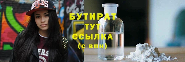 гашишное масло Алексеевка