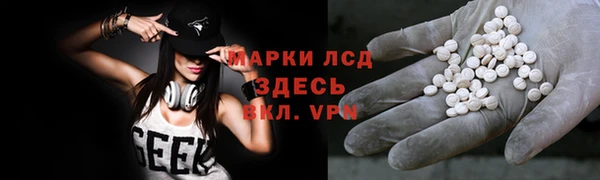 MESCALINE Армянск