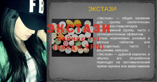 MESCALINE Армянск