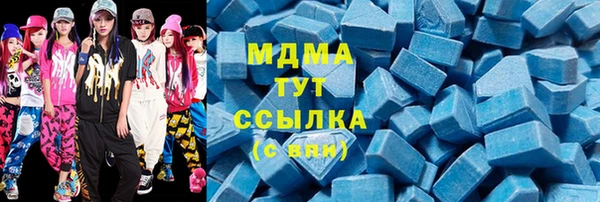 MESCALINE Армянск