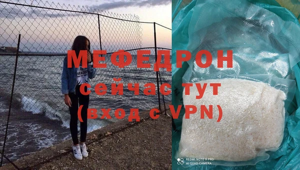 MESCALINE Армянск