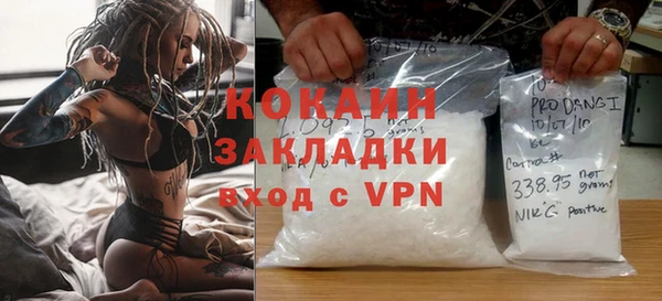 MESCALINE Армянск