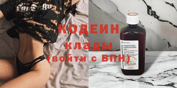 MESCALINE Армянск