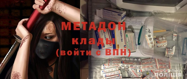 MESCALINE Армянск