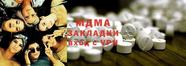 MESCALINE Армянск