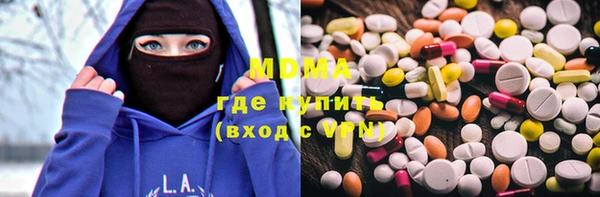 MESCALINE Армянск