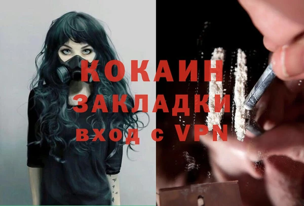 MESCALINE Армянск