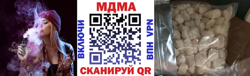 МДМА молли  Порхов 