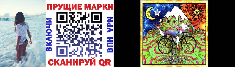 Марки 25I-NBOMe 1,8мг  купить   Порхов 