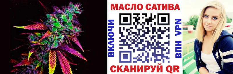 ТГК THC oil  Порхов 