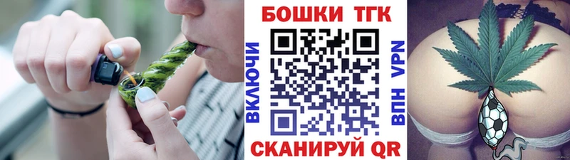 Конопля планчик  где продают наркотики  Порхов 
